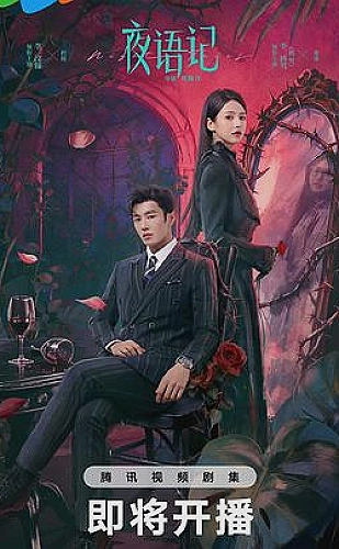 《我的好媳妇儿》dj版歌词：把赞美落在日常